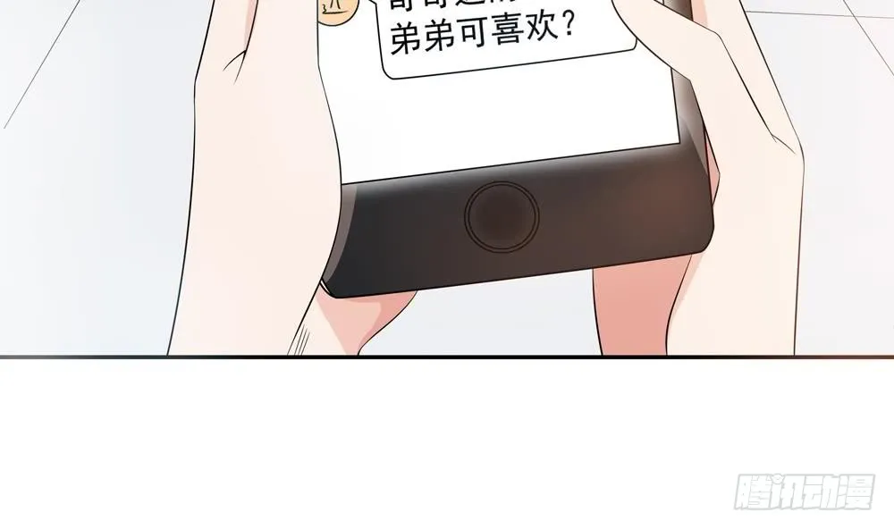 第124话 救人被阻 第25页