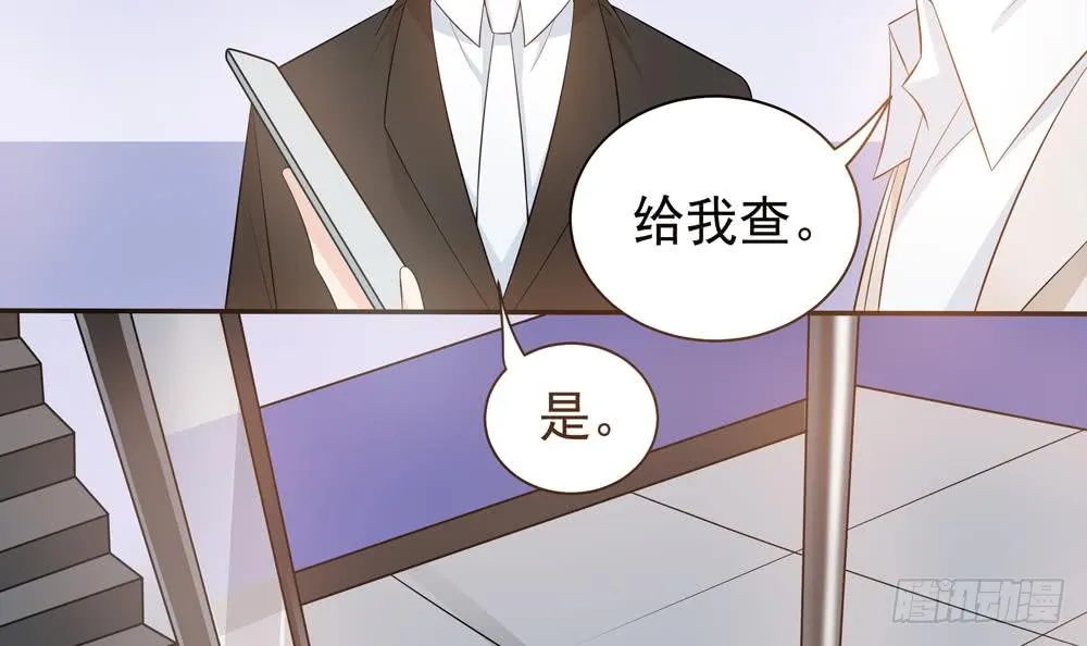 第124话 救人被阻 第27页
