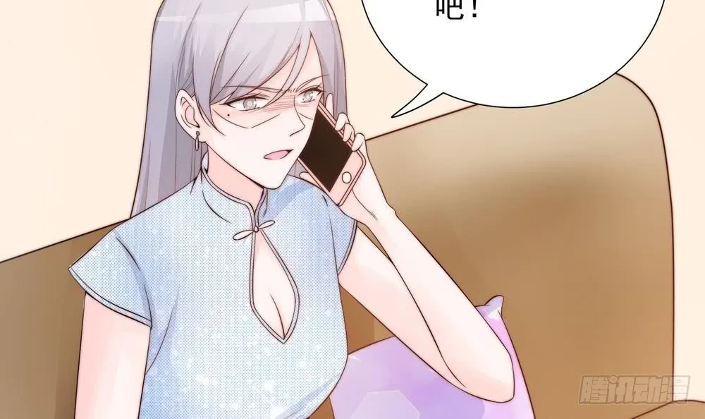 第135话 奸人联手 第27页