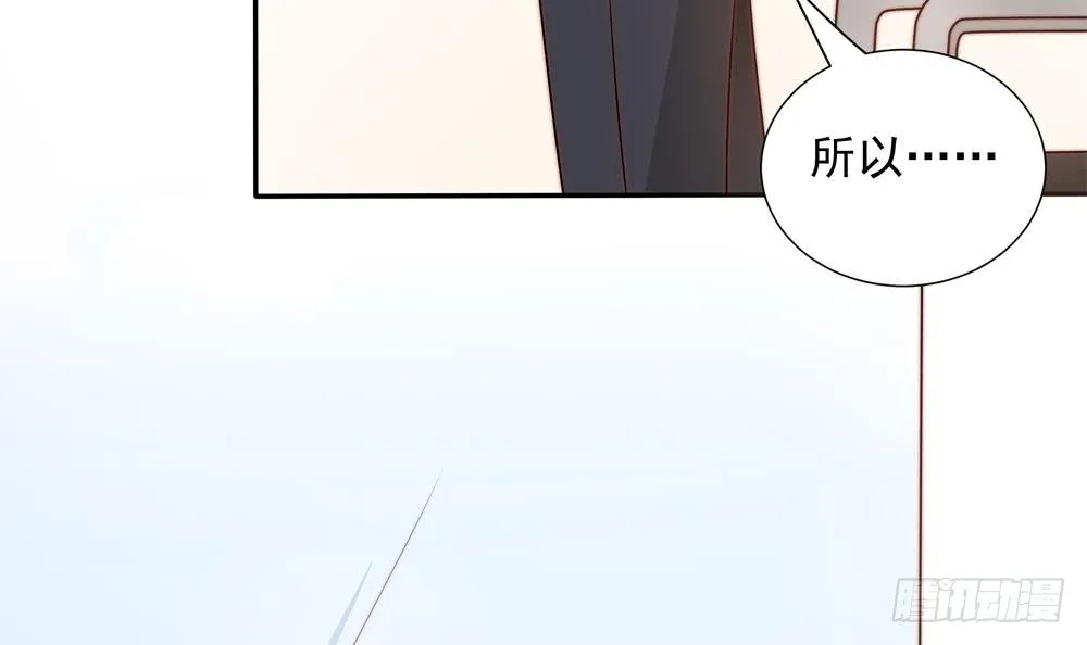 第135话 奸人联手 第36页