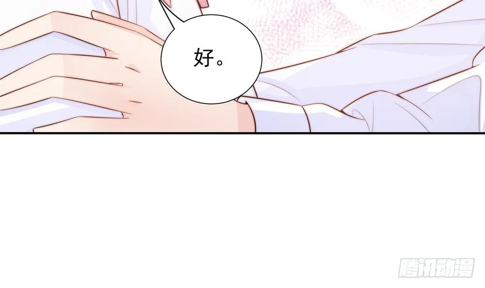 第135话 奸人联手 第54页