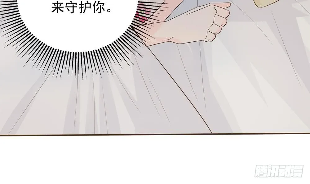 第141话 原来他都知道？ 第26页