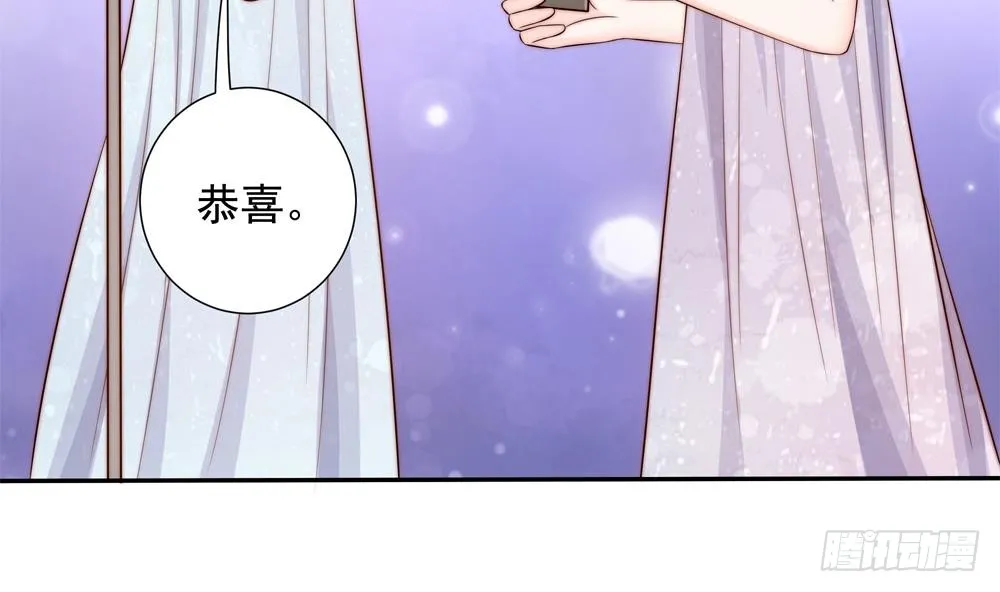 第148话 您的大礼到了 第29页
