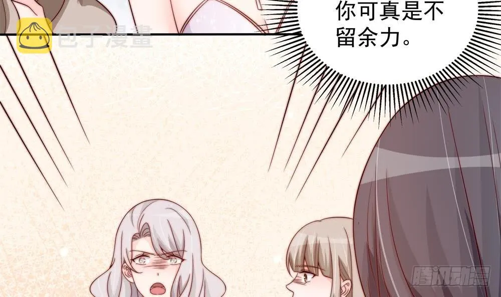 第150话 反击 第25页