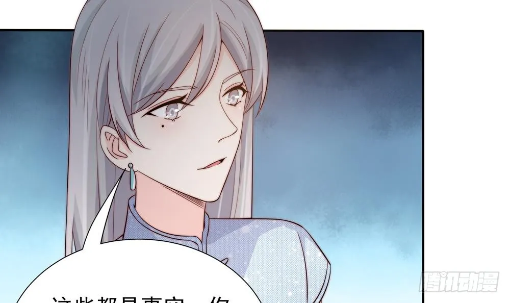 第151话 被迫离婚？ 第30页