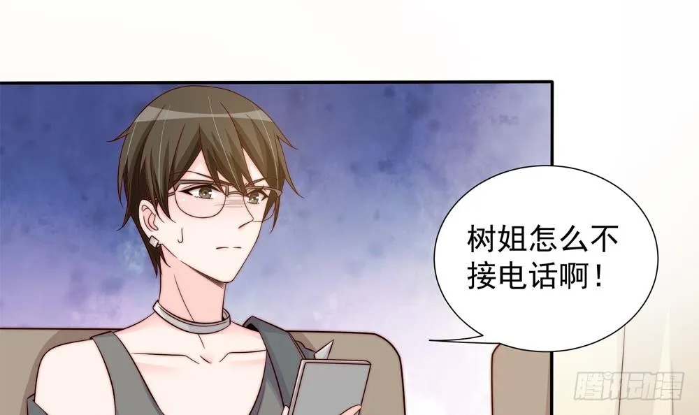 第153话 这又演的哪一出？！ 第6页