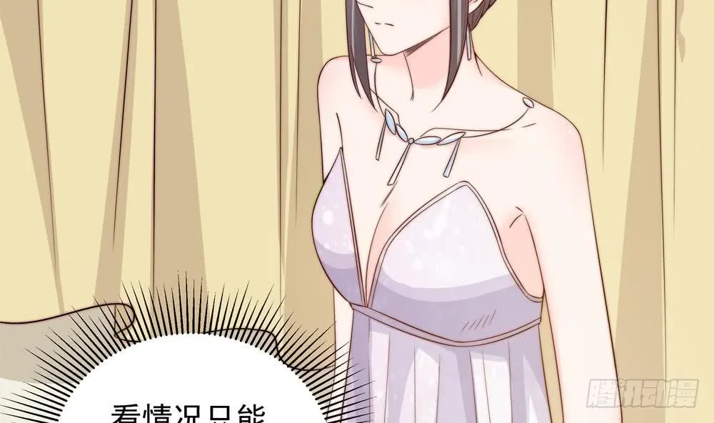 第153话 这又演的哪一出？！ 第8页
