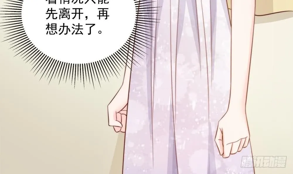 第153话 这又演的哪一出？！ 第9页