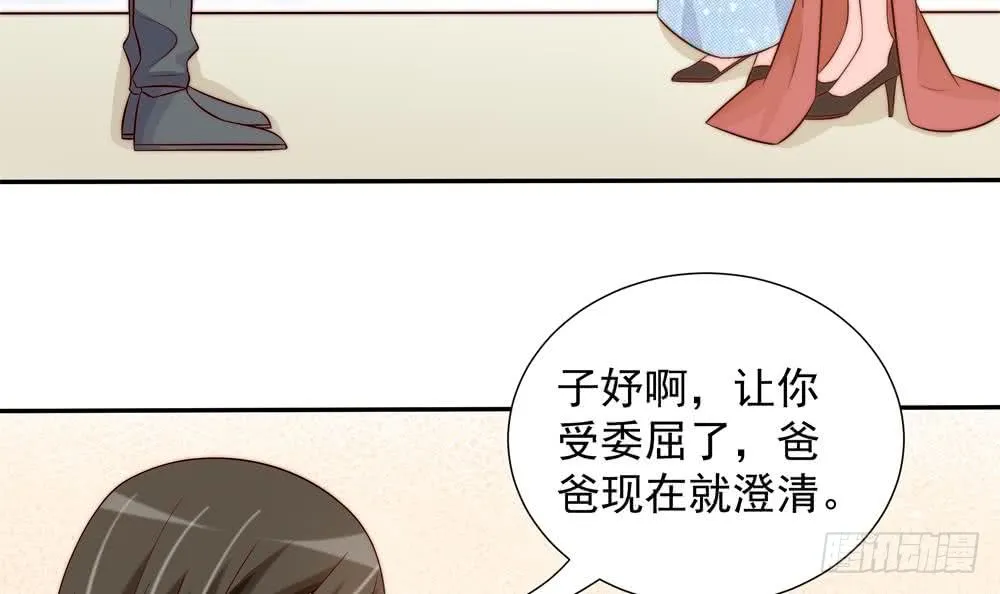 第153话 这又演的哪一出？！ 第24页