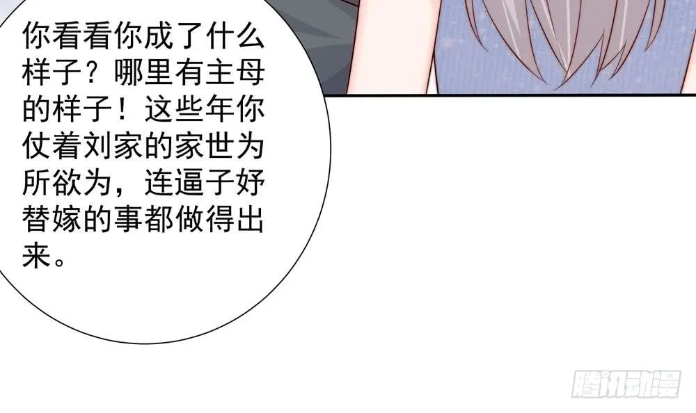 第153话 这又演的哪一出？！ 第33页