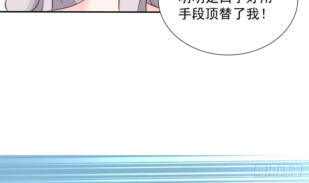 第153话 这又演的哪一出？！ 第35页
