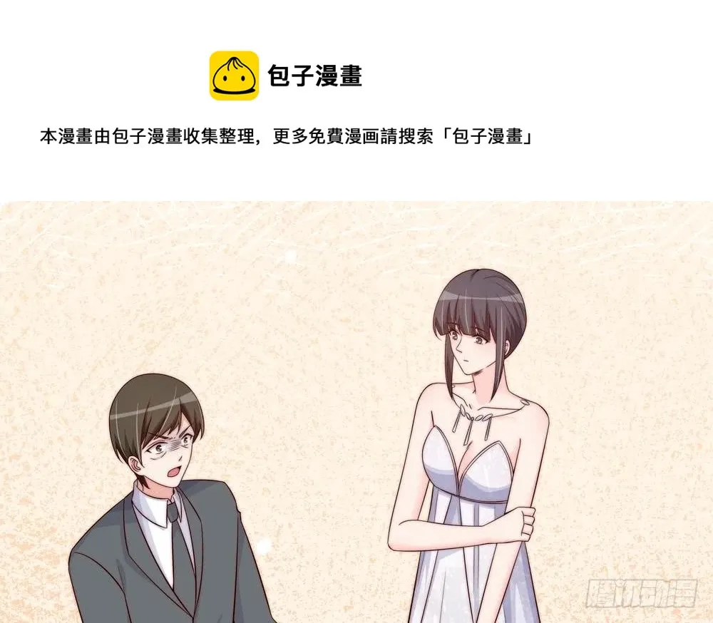 第153话 这又演的哪一出？！ 第38页