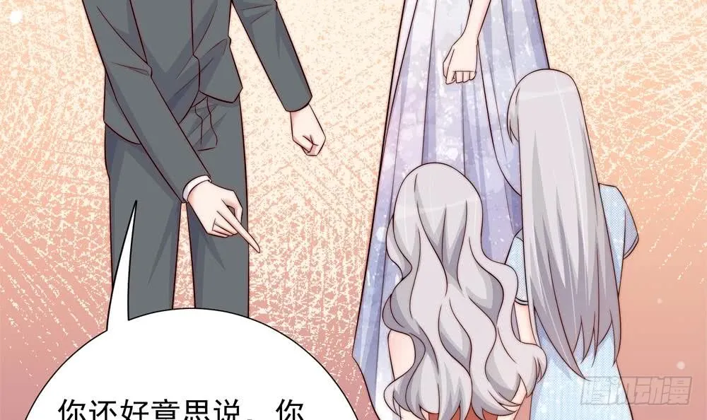 第153话 这又演的哪一出？！ 第39页
