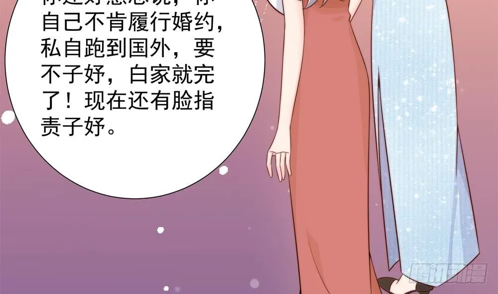 第153话 这又演的哪一出？！ 第40页