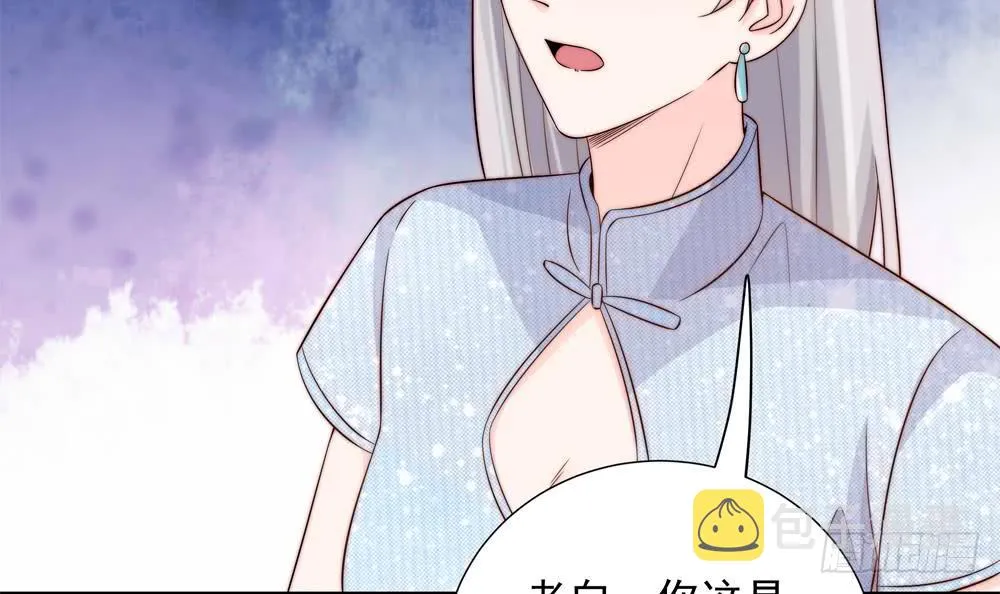 第153话 这又演的哪一出？！ 第42页