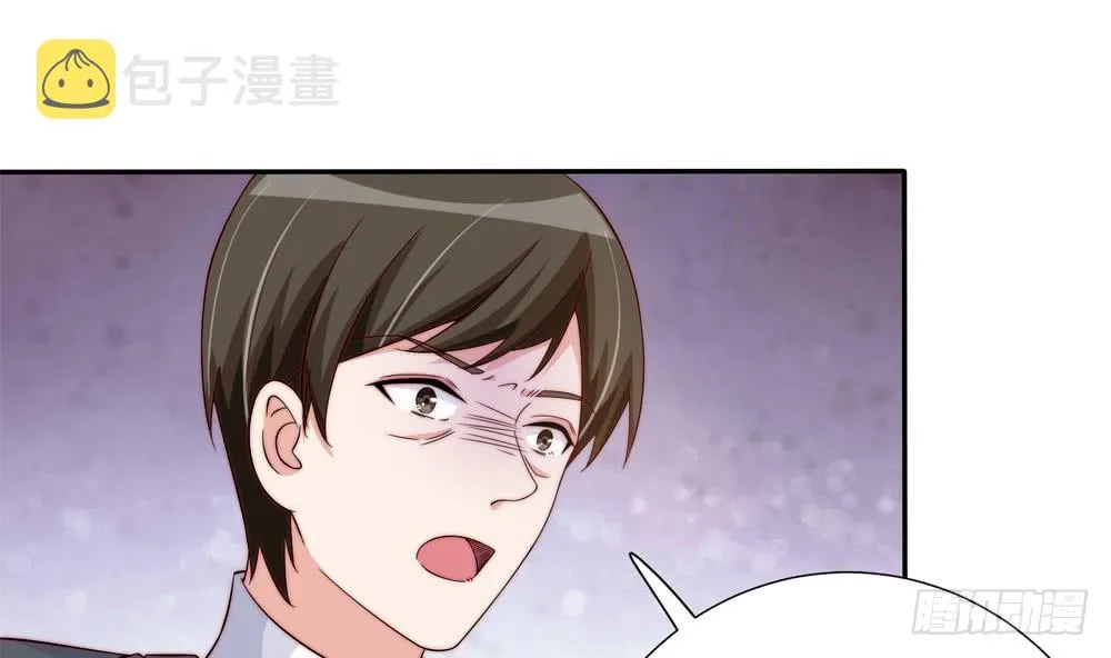 第153话 这又演的哪一出？！ 第44页