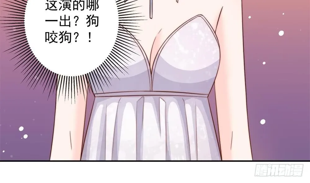 第153话 这又演的哪一出？！ 第47页