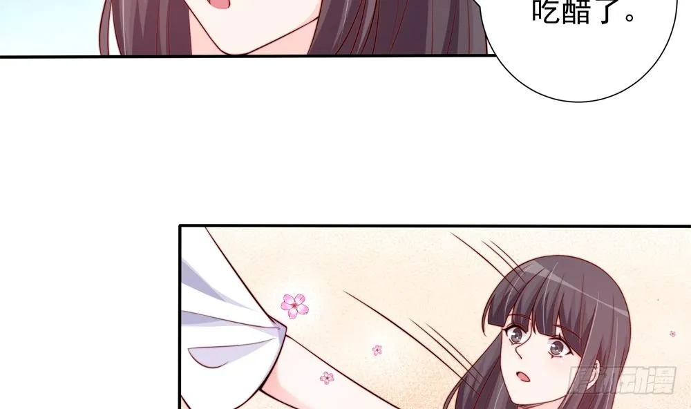 第160话 不宜怀孕 第8页