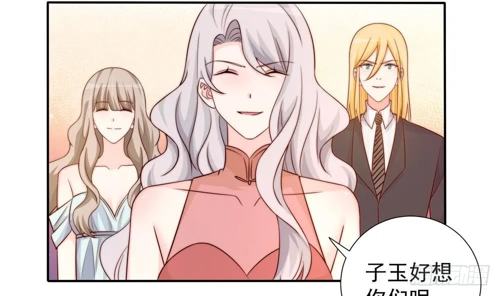 第163话 不速之客 第50页