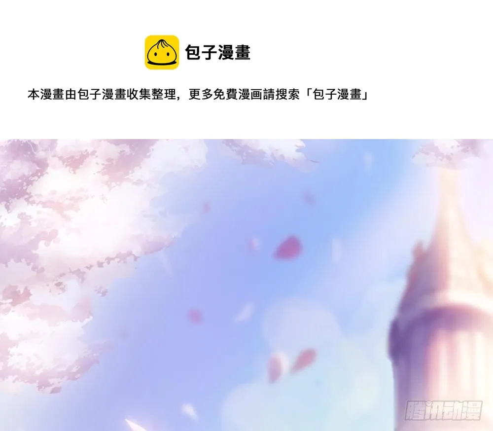 第169话 教训二少 第1页