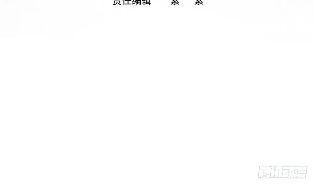 第169话 教训二少 第4页
