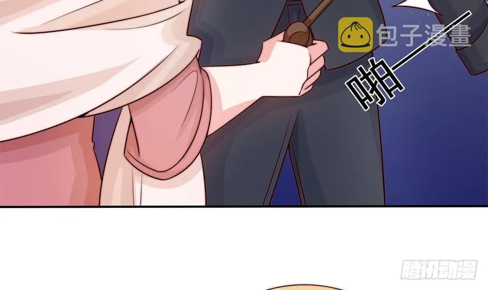 第169话 教训二少 第15页