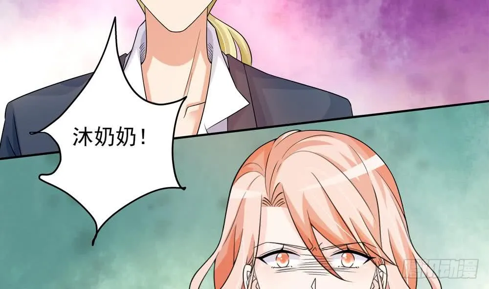 第169话 教训二少 第29页
