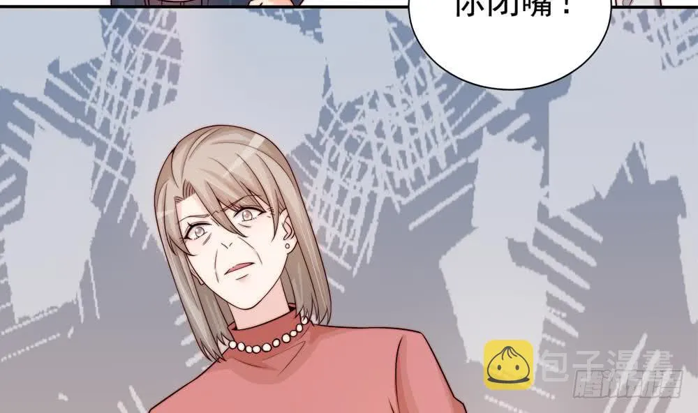 第169话 教训二少 第43页