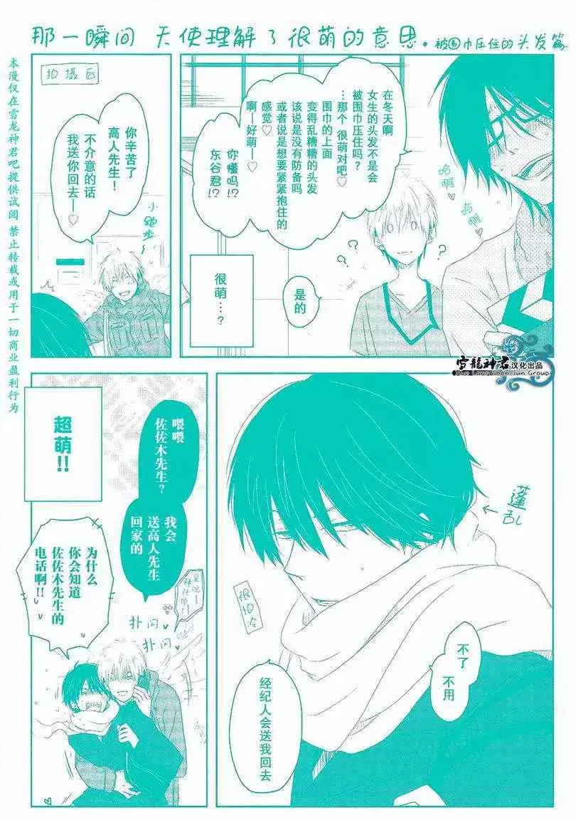第01回 第3页