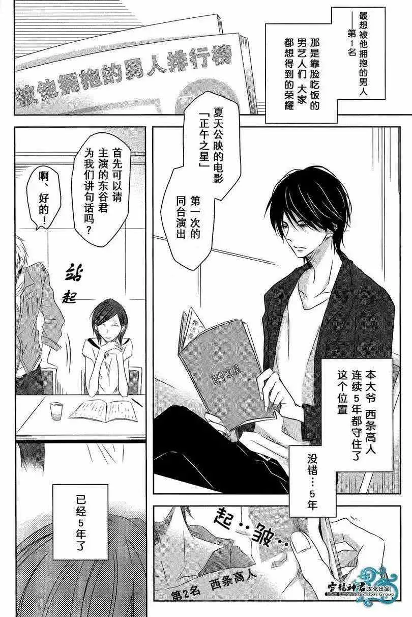 第01回 第6页