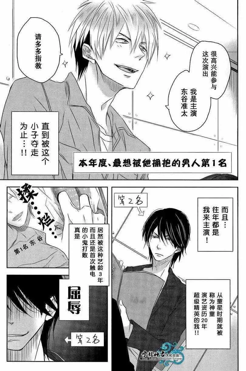 第01回 第7页