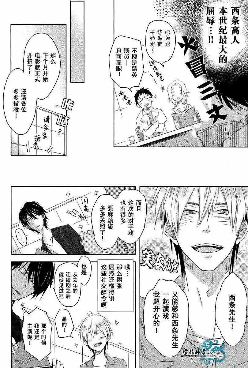 第01回 第8页