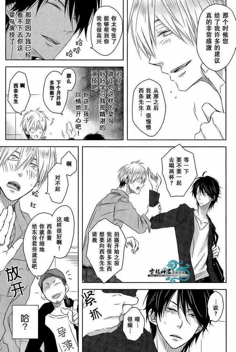 第01回 第9页