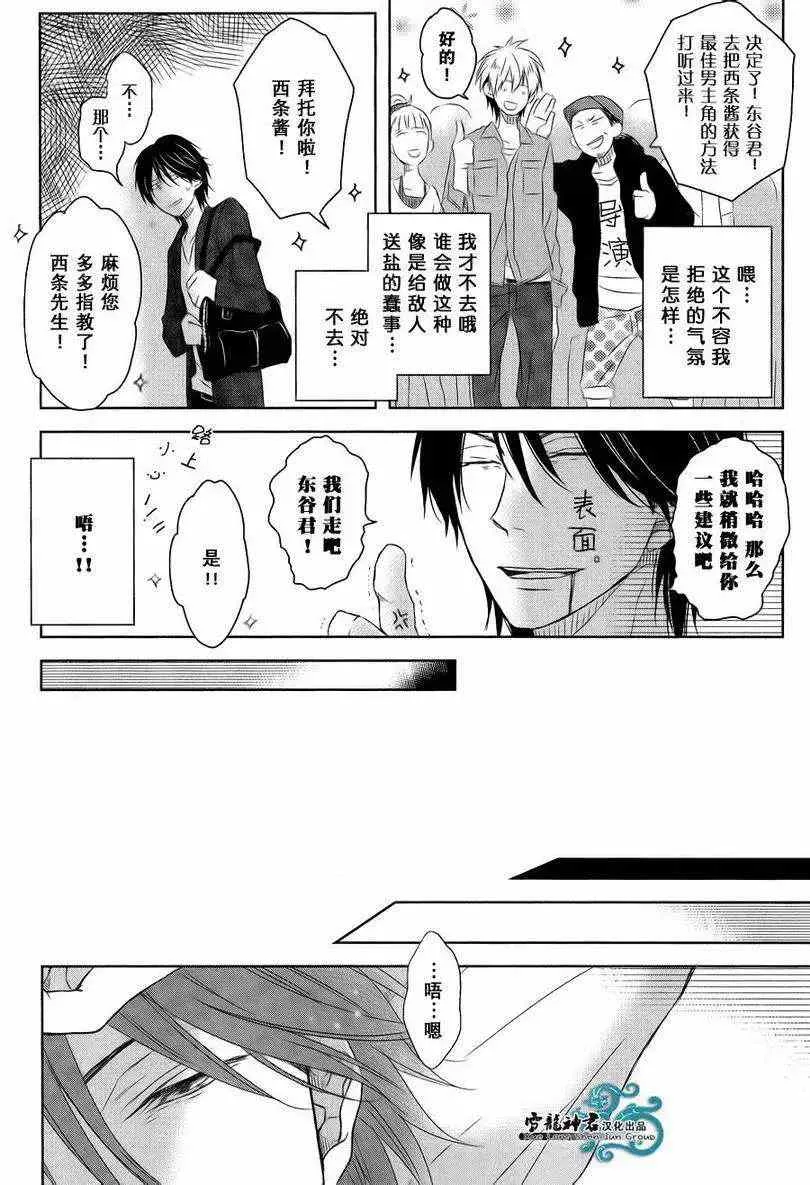 第01回 第10页
