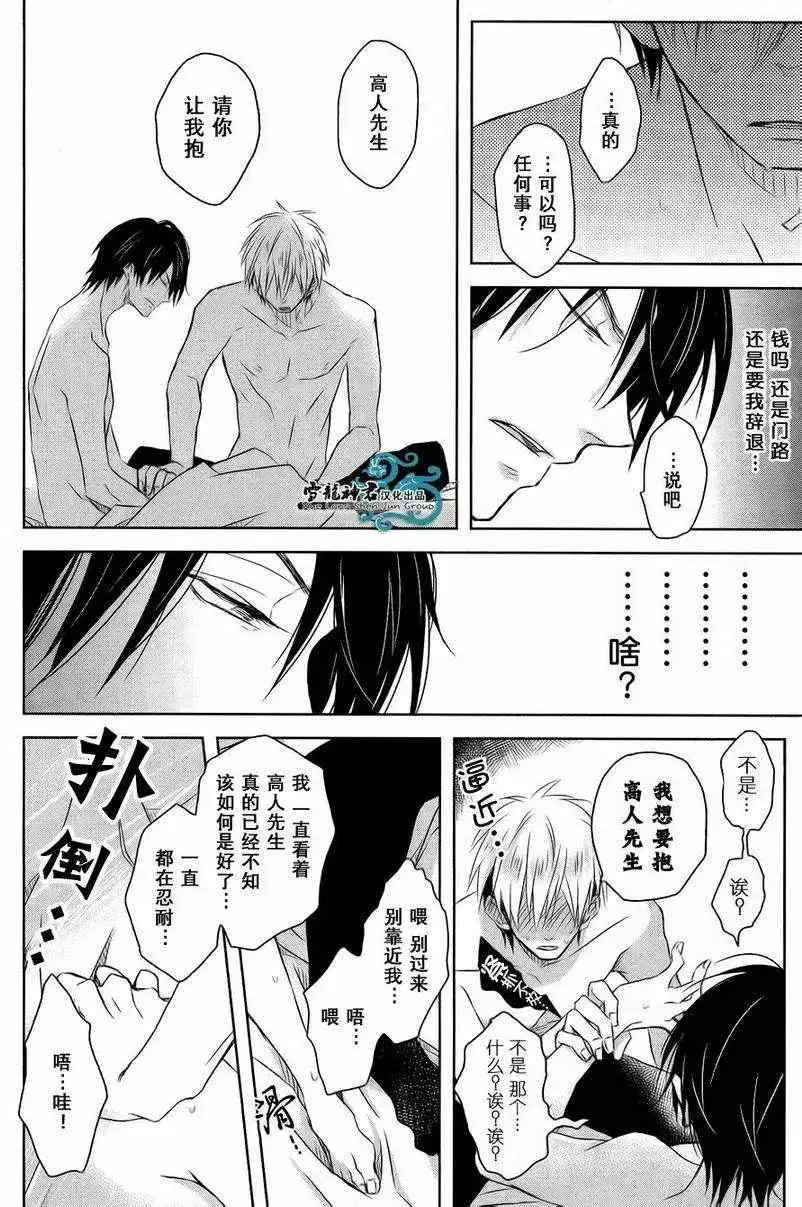 第01回 第11页