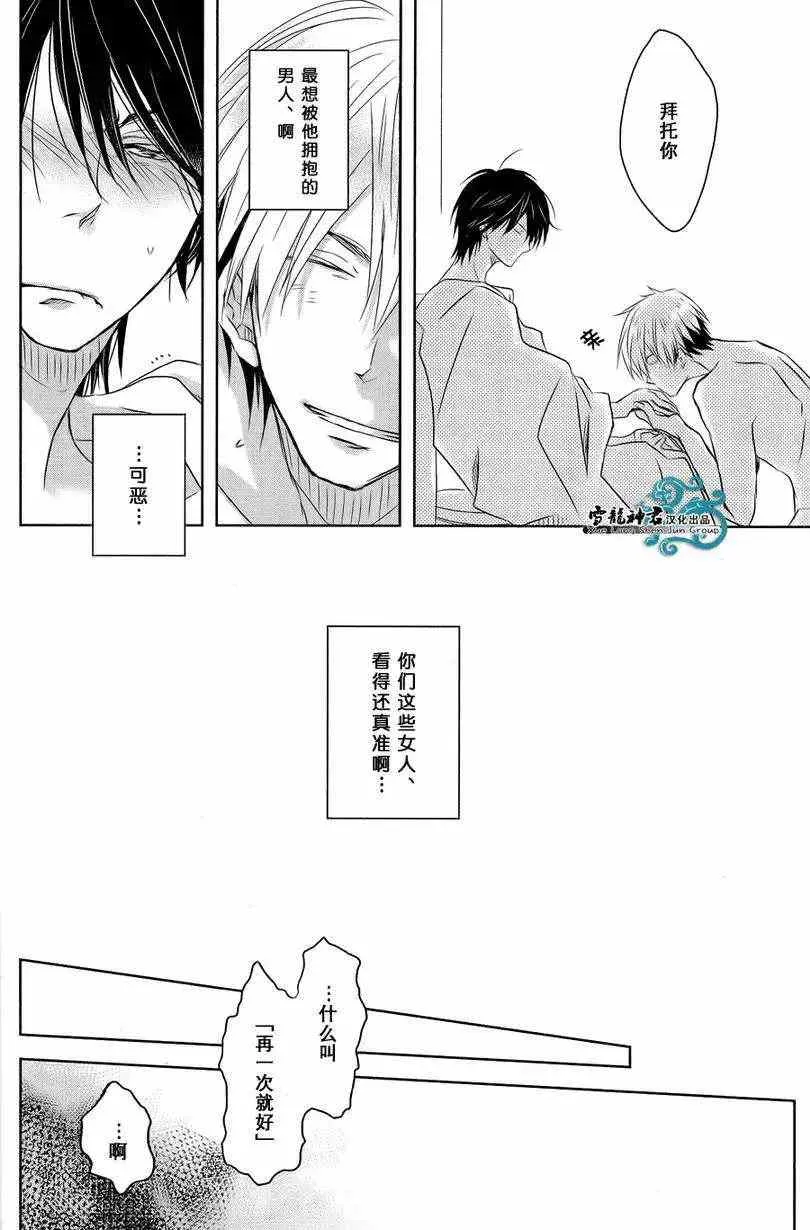 第01回 第12页