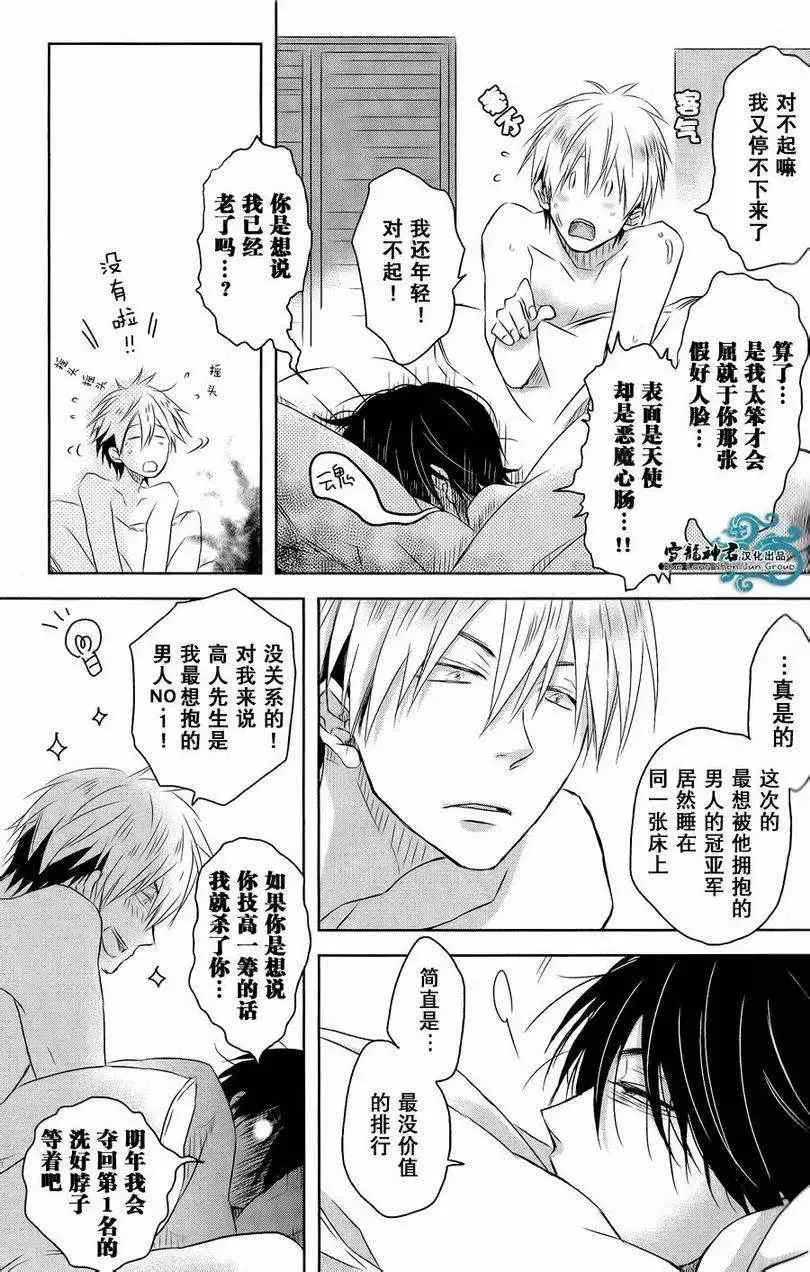 第01回 第13页