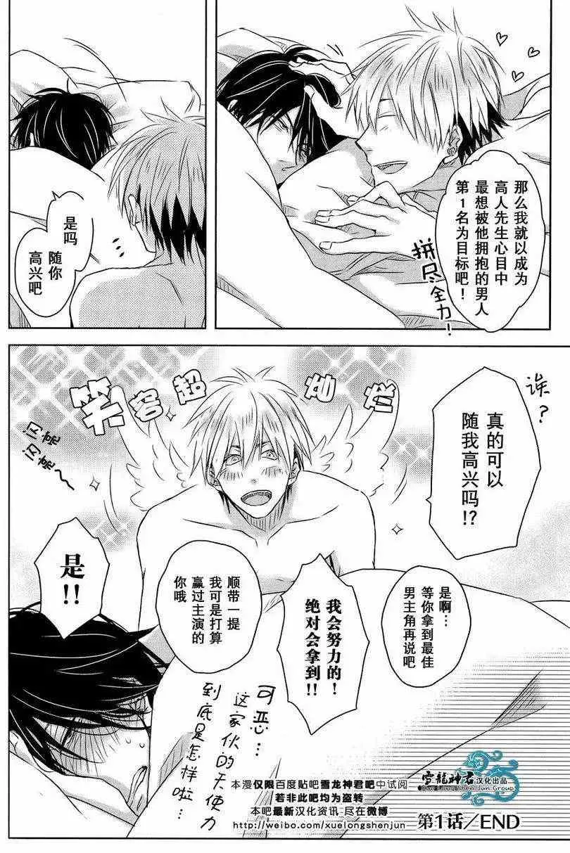 第01回 第14页