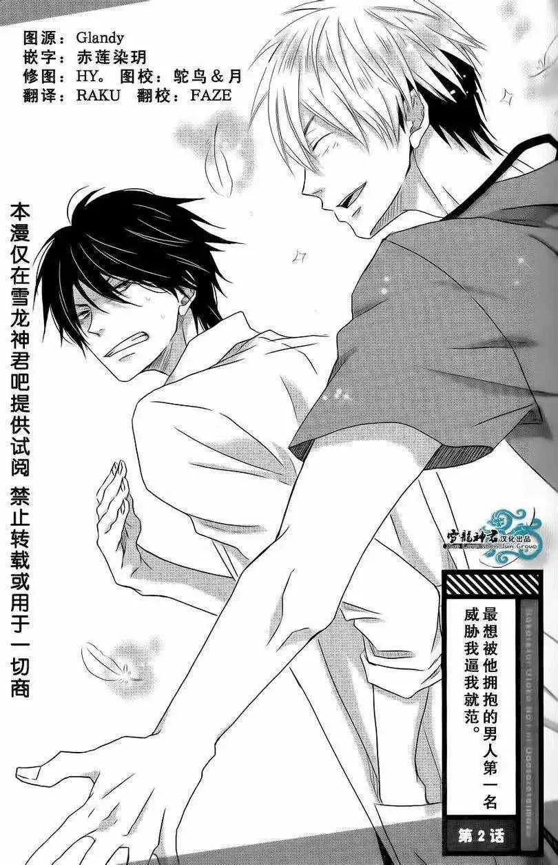 第01回 第15页