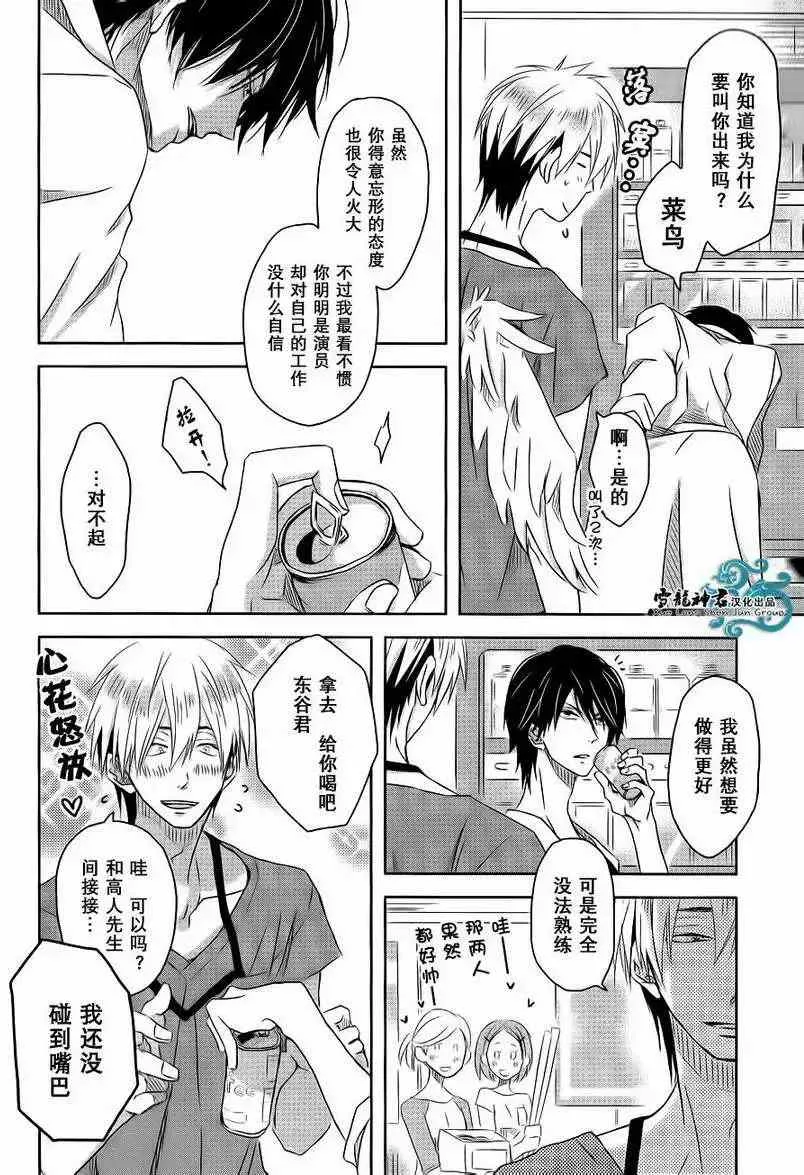 第02回 第5页