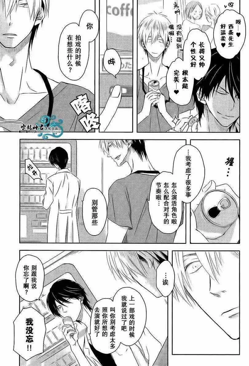 第02回 第6页