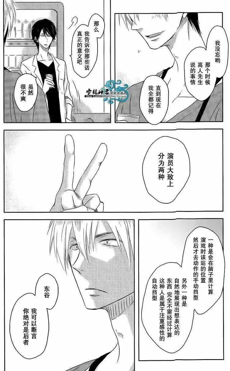 第02回 第7页