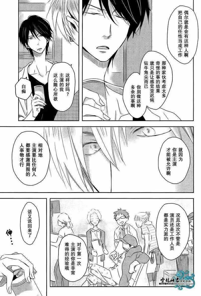 第02回 第8页