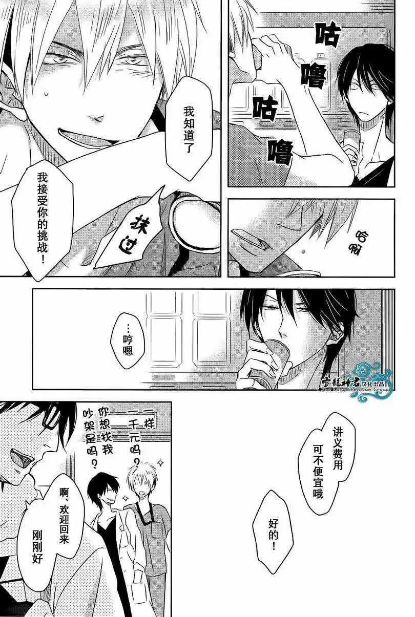 第02回 第10页
