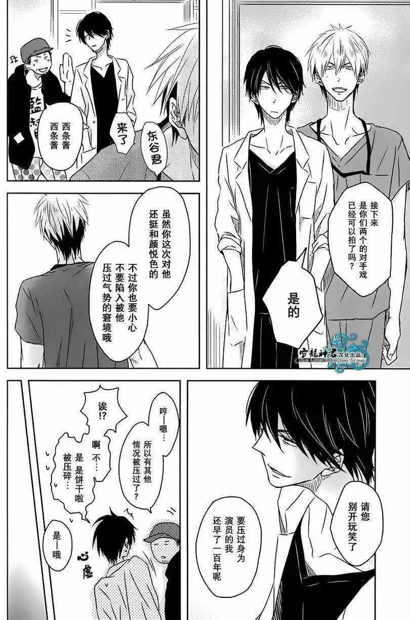第02回 第11页
