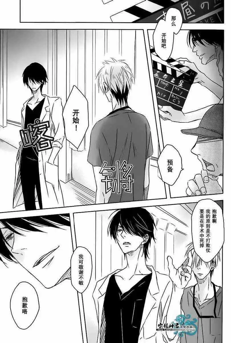 第02回 第12页
