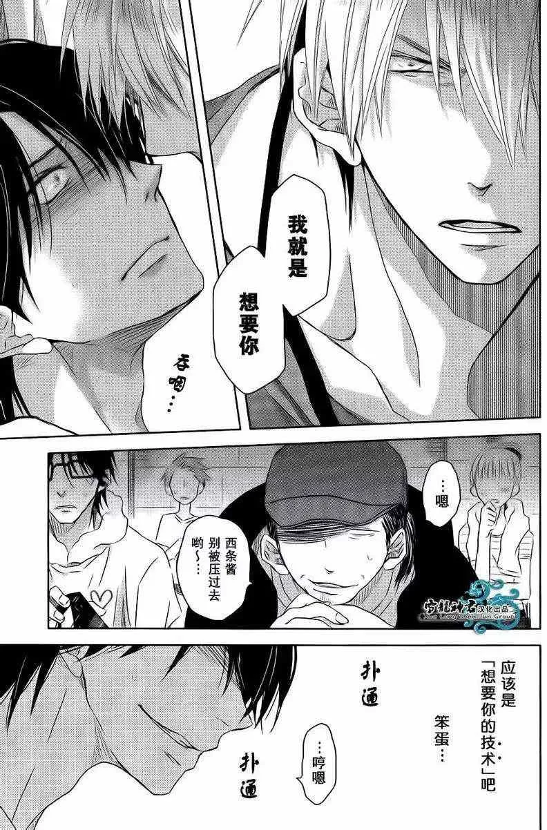 第02回 第14页