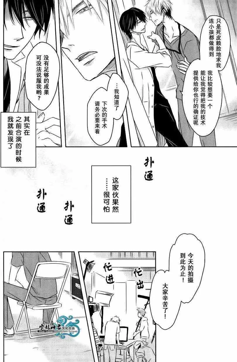 第02回 第15页