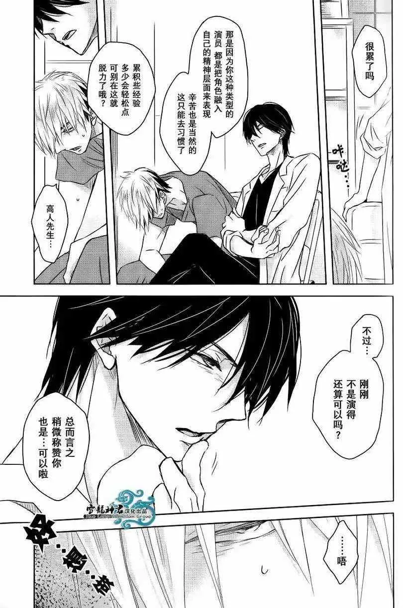 第02回 第16页
