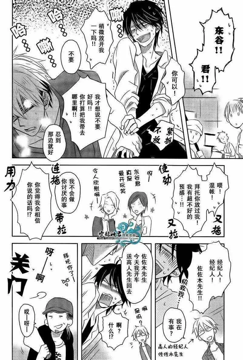 第02回 第17页